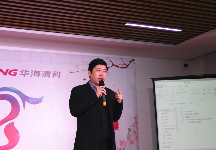 清华大学机械工程系教授朱煜致辞 清华大学机械工程系教授朱煜致辞
