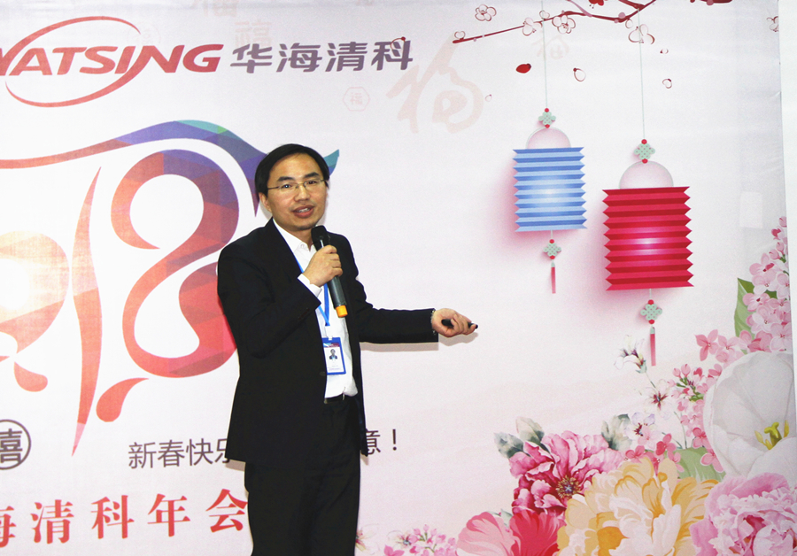 恒峰g22常务副总李昆致辞 恒峰g22常务副总李昆致辞