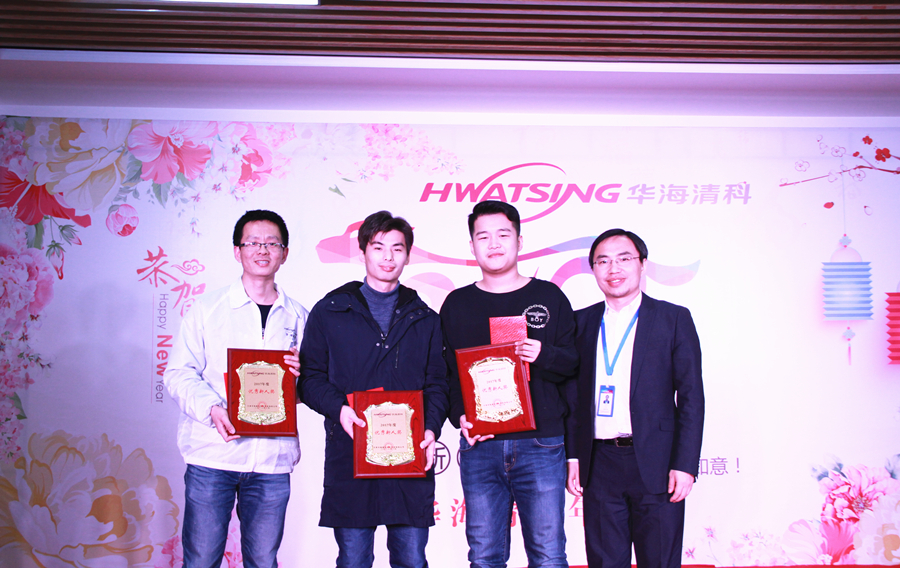 2017年杜着秀新人奖 王春伟 张玉同 宋庭来 2017年杜着秀新人奖 王春伟 张玉同 宋庭来