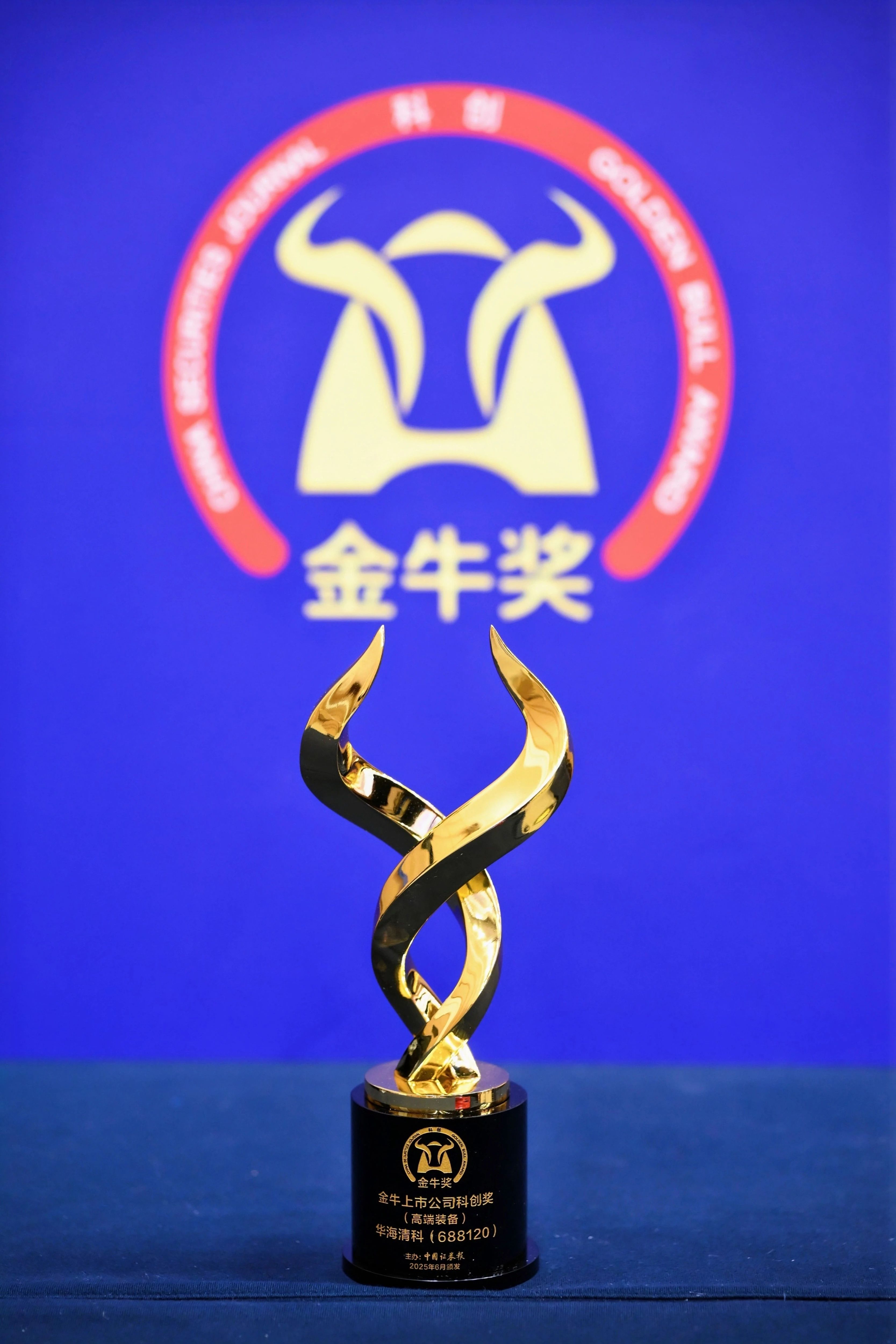 微信图片_20250627154340.jpg 微信图片_20250627154340.jpg