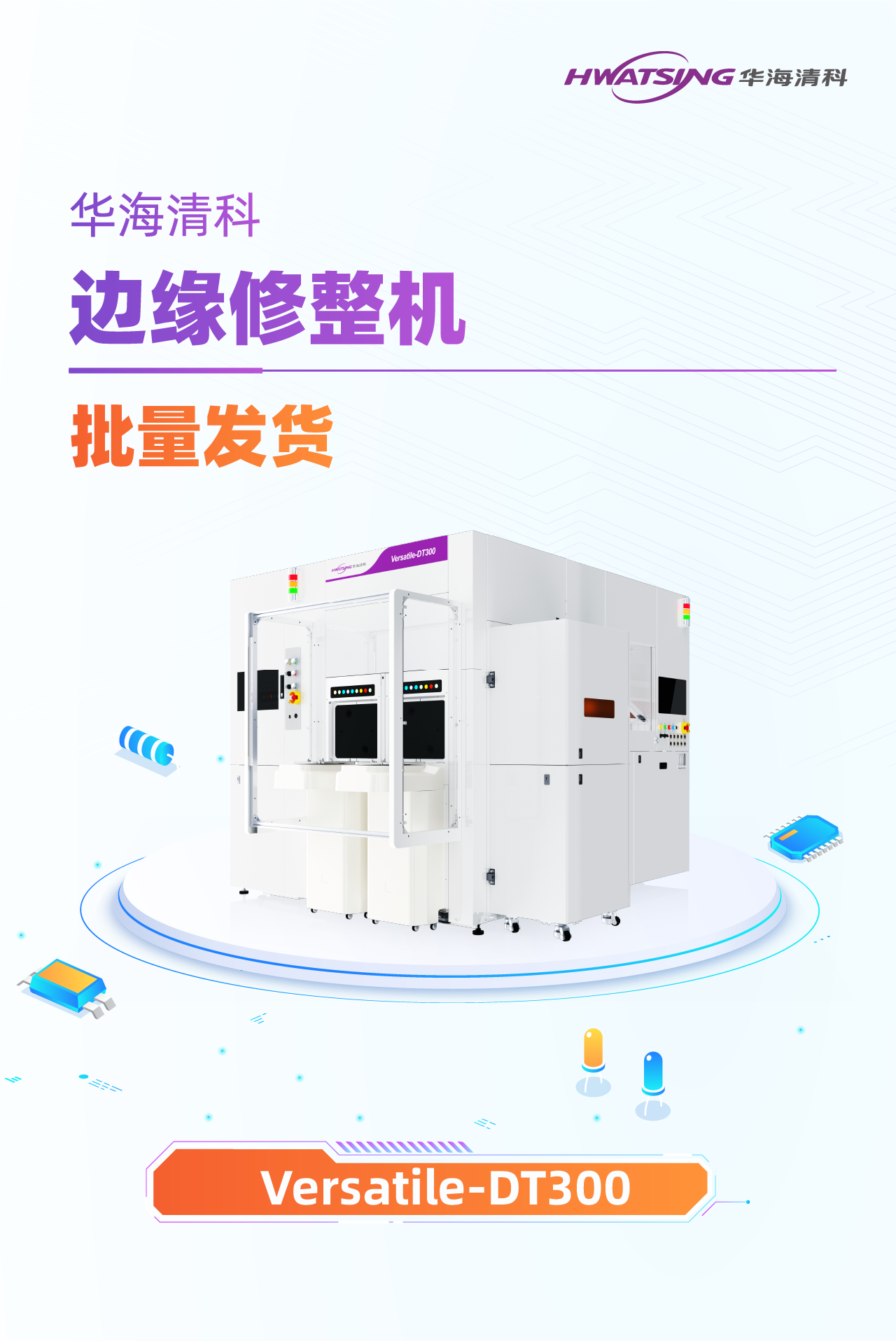 海报配图.png 海报配图.png
