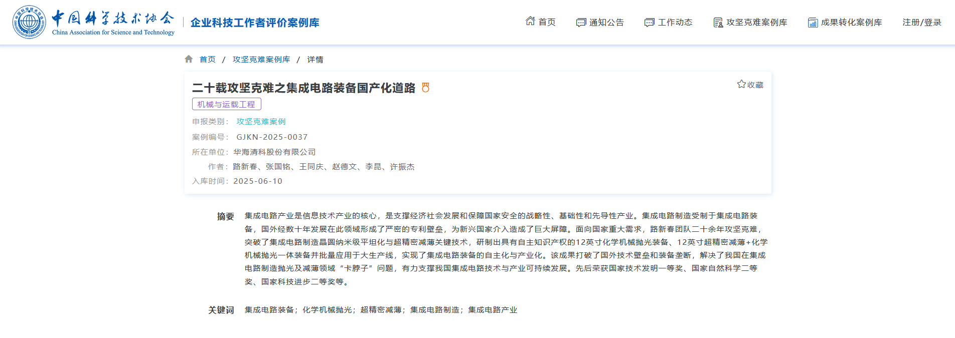 微信图片_20251014181200.png 微信图片_20251014181200.png
