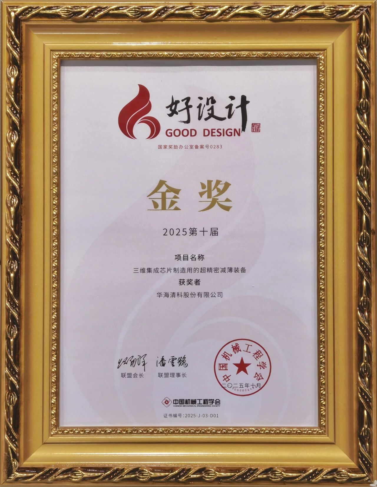 微信图片_20260305151547.jpg 微信图片_20260305151547.jpg