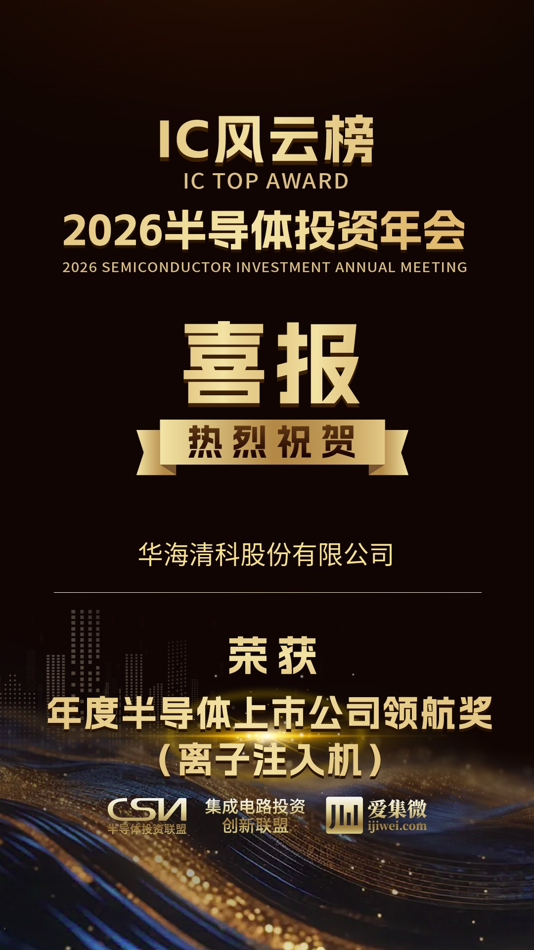 微信图片_20260305151543.png 微信图片_20260305151543.png
