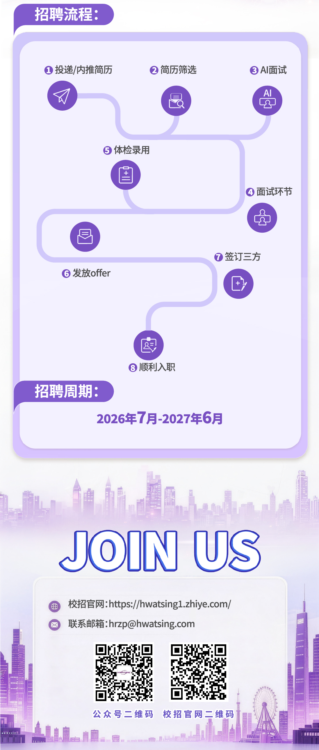 最终长图定稿版-08.jpg