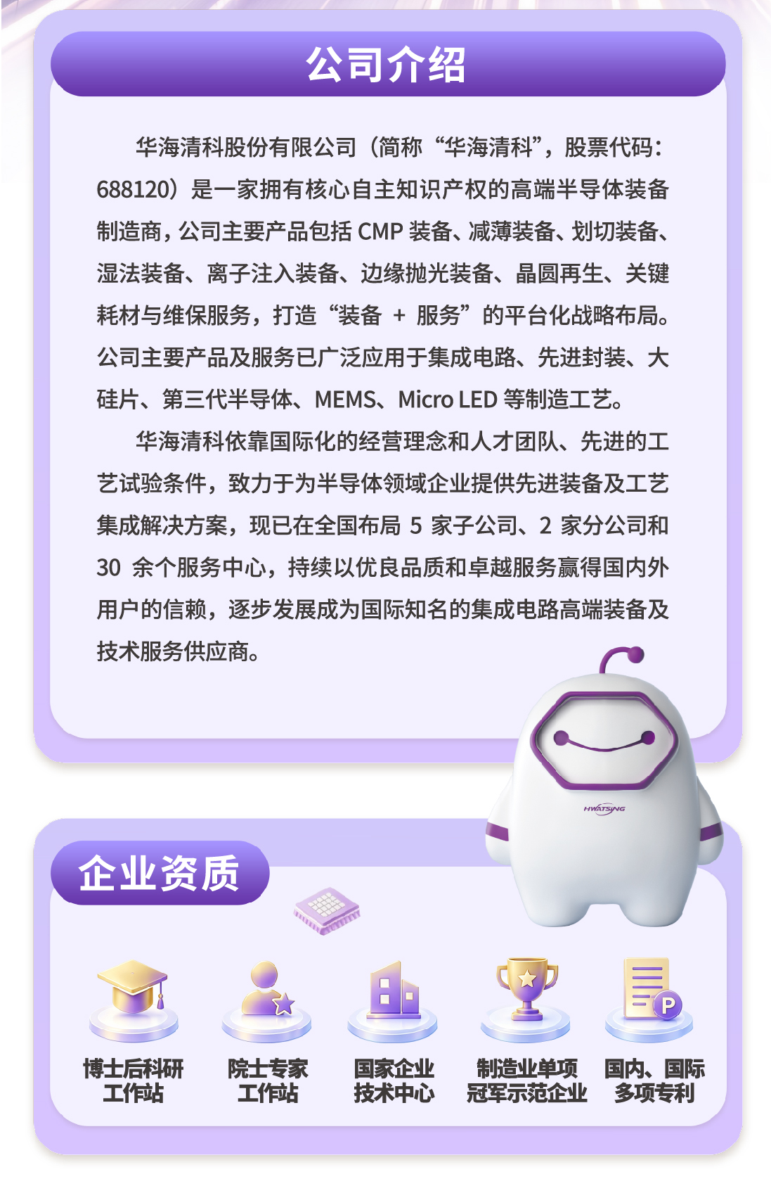 最终长图定稿版-03.jpg
